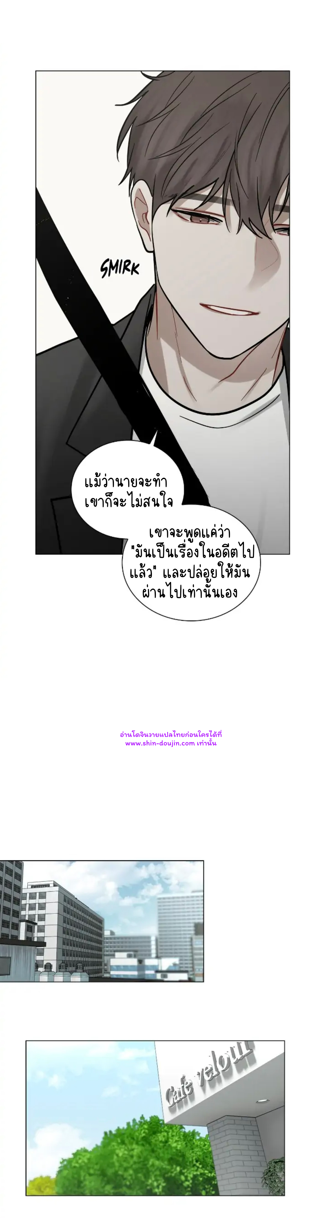 Someone Like You EP 24